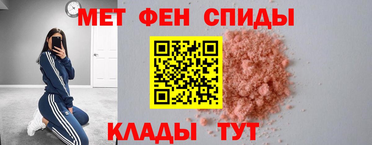 Amphetamine Premium Кострома