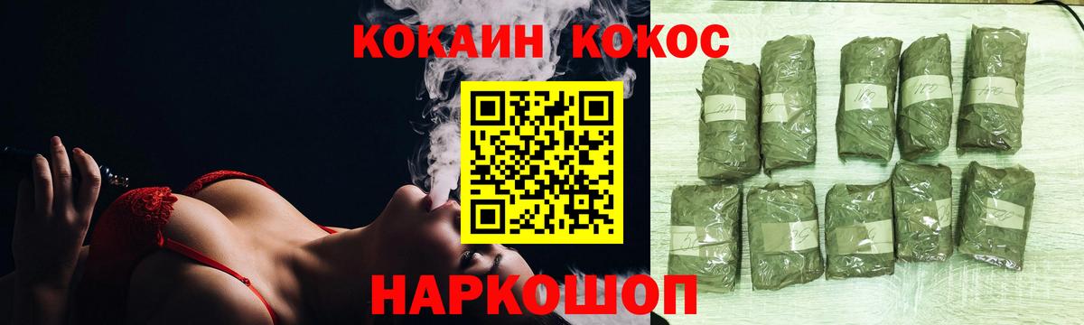 Кострома  где найти наркотики  Cocaine VHQ  Вход с VPN  Кокаин Columbia 