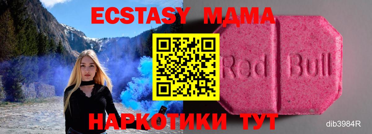 Ecstasy XTC  сайты даркнета клад  Вход с VPN  Экстази  Кострома  ЭКСТАЗИ 250 мг 