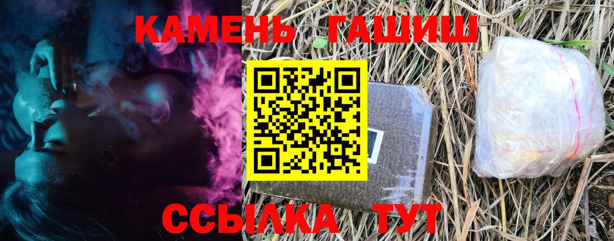 Гашиш VHQ  Гашиш ice o lator  Кострома  Вход с VPN 