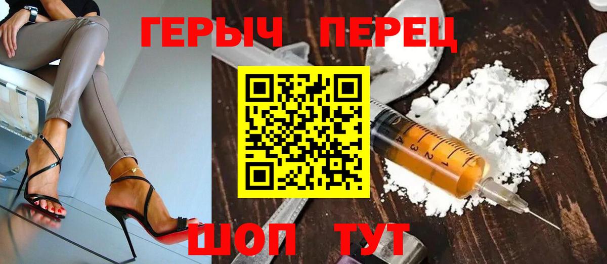 ГЕРОИН VHQ Кострома