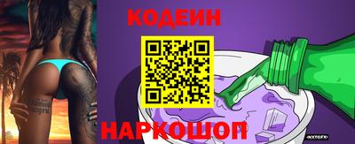 амфетамин Краснознаменск