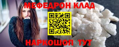 MESCALINE Краснодар