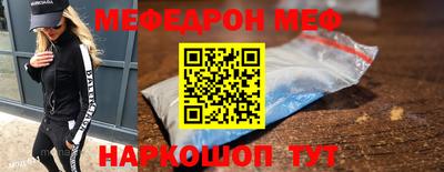 амфетамин Краснознаменск