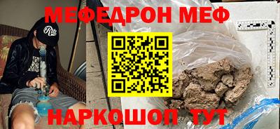 амфетамин Краснознаменск