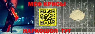 ALPHA-PVP Краснокаменск