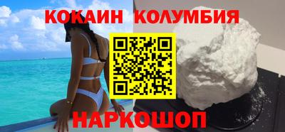 ALPHA-PVP Краснокаменск