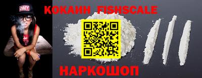 амфетамин Краснознаменск