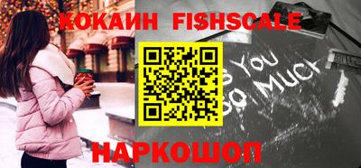 амфетамин Краснознаменск