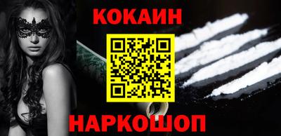 кристаллы Кузнецк