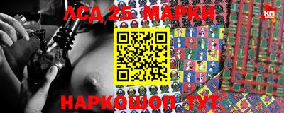 MESCALINE Краснодар