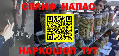 амфетамин Краснознаменск