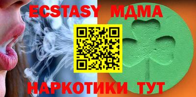 MESCALINE Краснодар
