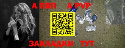 амфетамин Краснознаменск