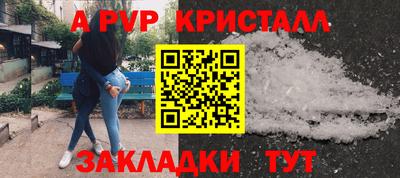 амфетамин Краснознаменск