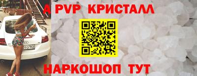 MESCALINE Краснодар