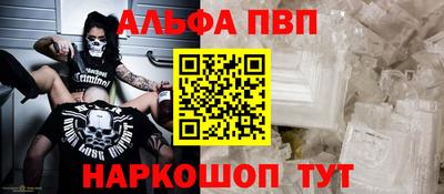 MESCALINE Краснодар