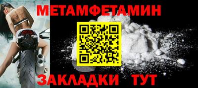 ALPHA-PVP Краснокаменск