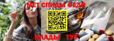 ALPHA-PVP Краснокаменск