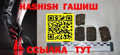 амфетамин Краснознаменск