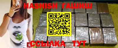 ALPHA-PVP Краснокаменск