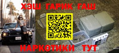 амфетамин Краснознаменск