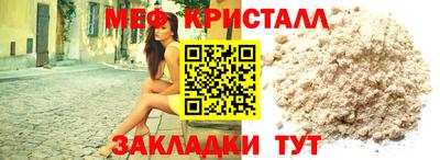 ALPHA-PVP Краснокаменск