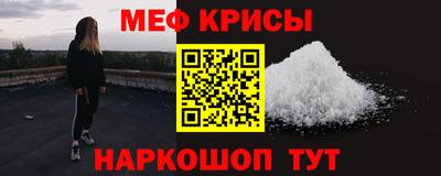 амфетамин Краснознаменск