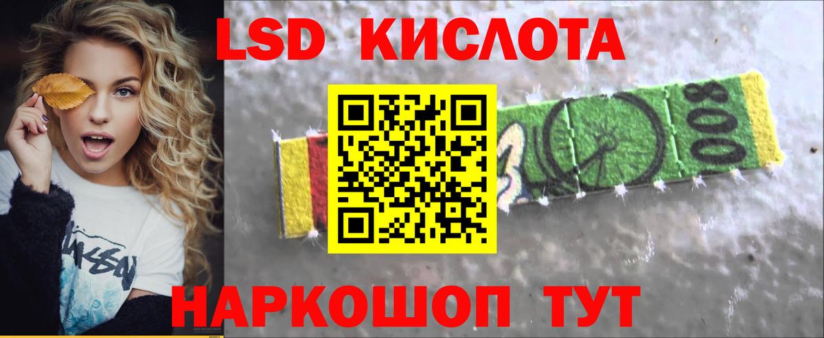 LSD-25 экстази кислота  Вход с VPN  ЛСД экстази  LSD-25 экстази ecstasy  Кострома 