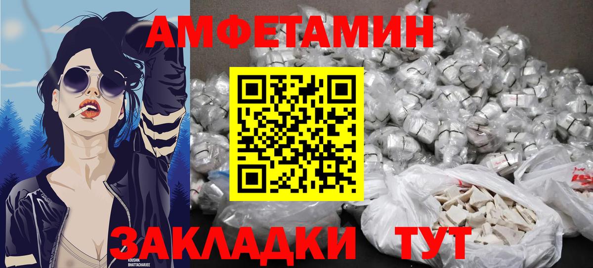 Первитин пудра  Вход с VPN  Кострома  Первитин пудра 