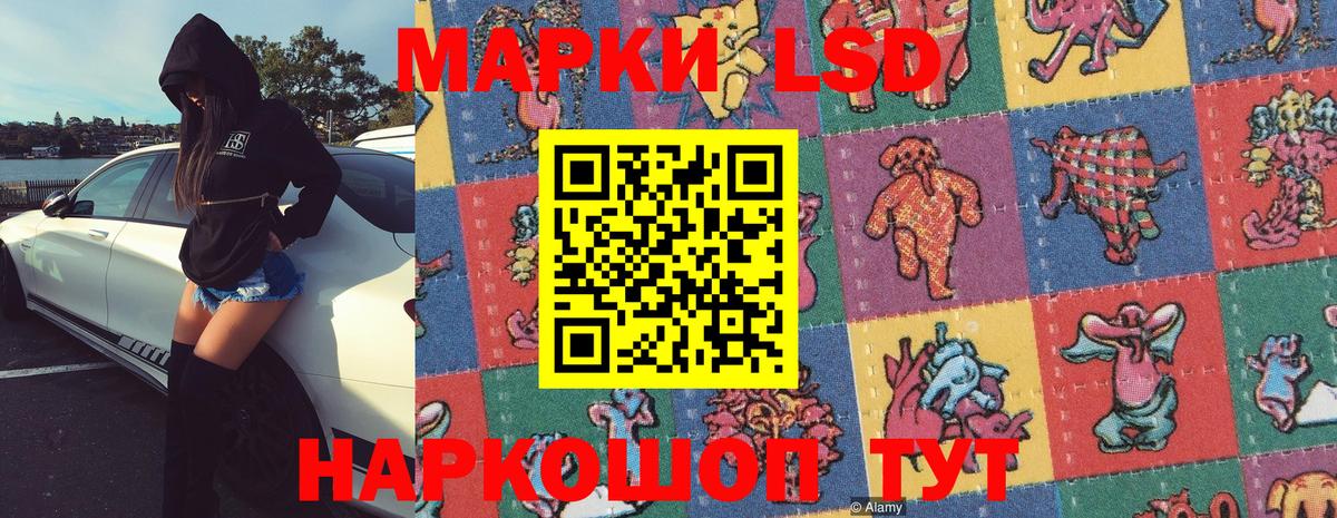 Кострома  Марки NBOMe 1500мкг  Вход с VPN 