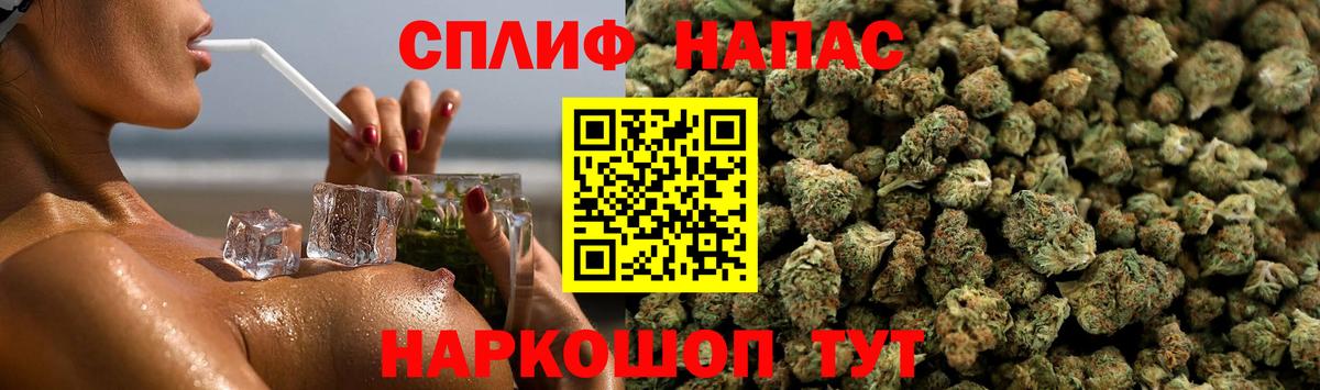 Конопля марихуана  Каннабис Ganja  Вход с VPN  Канабис LSD WEED  Кострома  Бошки Шишки марихуана 